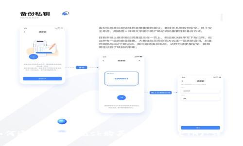  如何通过MetaMask购买以太坊 (ETH)：详细指南